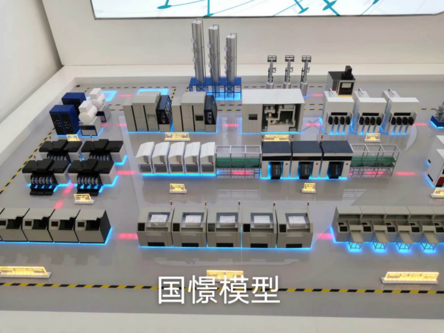 海兴县工业模型